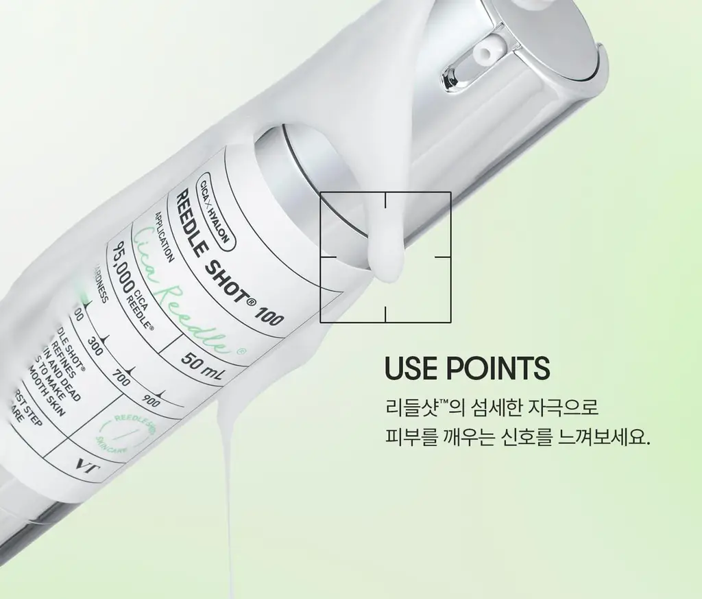 [국민모공템] VT 리들샷 100 에센스 50ml (+리들샷 300 1ml*3ea기획/단품) 상세페이지 31